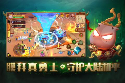 我叫MT世界手游v1.4.4截图1