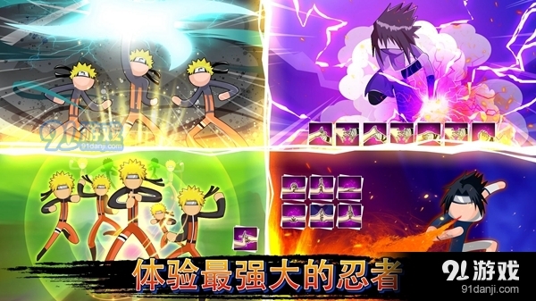 忍者棍棒手战斗v0.10截图3