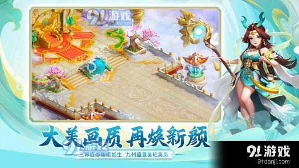 逍遥情缘回合制v1.4.6截图1