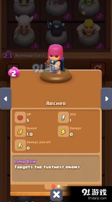 浪人命运v0.12截图2