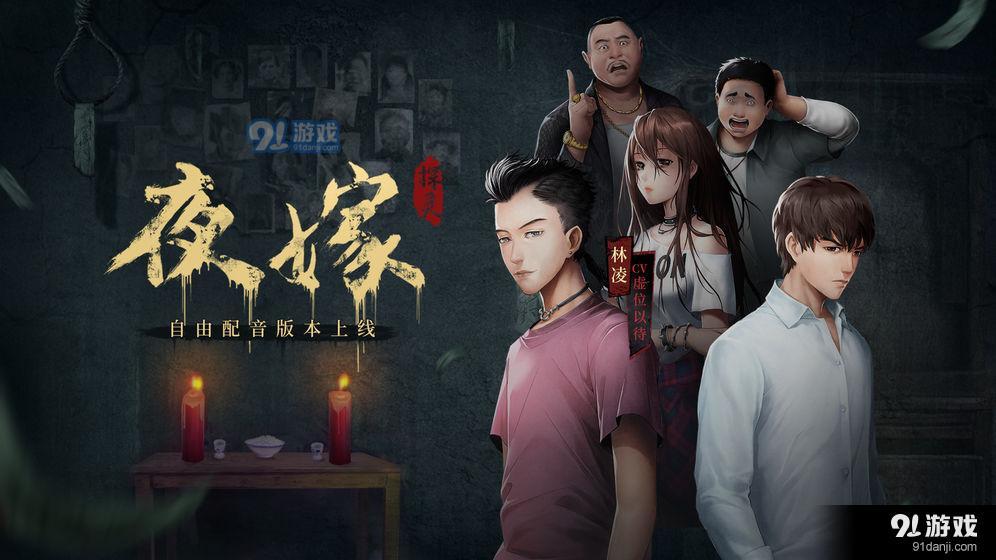 探灵（测试版）v1.9截图1