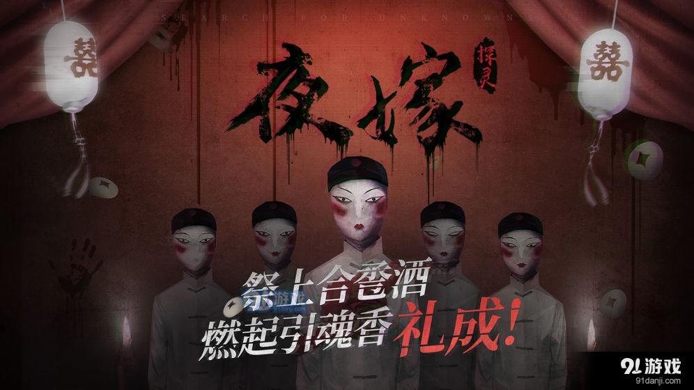 探灵（测试版）v1.9截图2