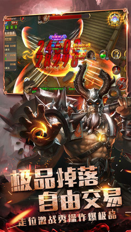 无敌破坏王v1.8截图2