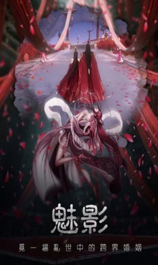 正英道长手游v1.8截图2