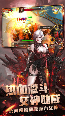 无敌破坏王v1.8截图3