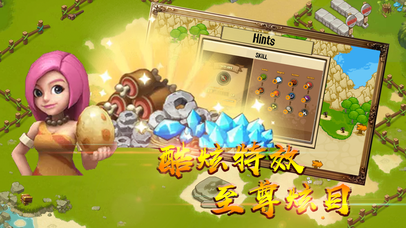 军师保卫战手游v1.10截图4