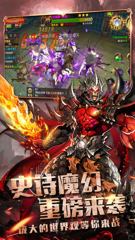 无敌破坏王v1.8截图1