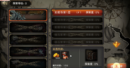 猎魔师重生v1.4.5截图1