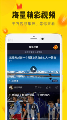 快狗视频v5.3.16截图2