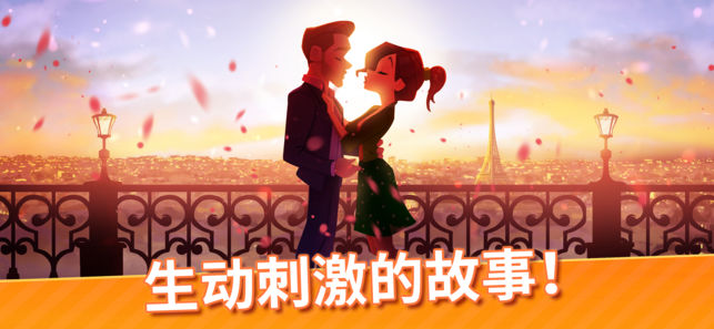 美味餐厅世界v0.23截图5