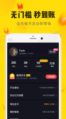 快狗视频v5.3.16截图3
