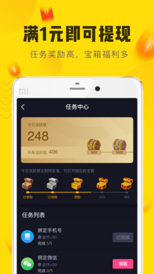 快狗视频v5.3.16截图4