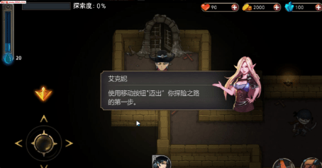 猎魔师重生v1.4.5截图3