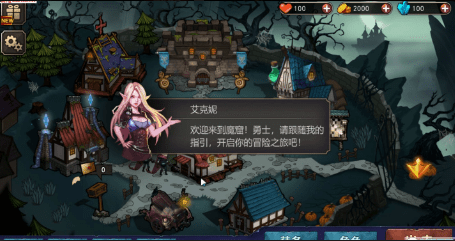 猎魔师重生v1.4.5截图2