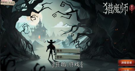 猎魔师重生v1.4.5截图4