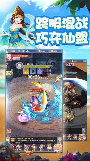 九州江湖传v1.4.6截图1