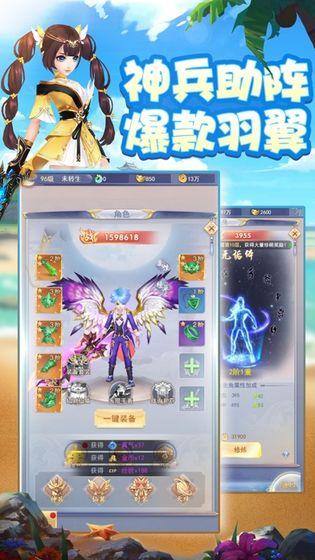 九州江湖传v1.4.6截图3