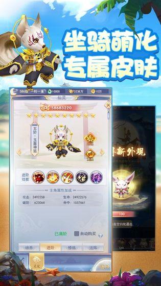 九州江湖传v1.4.6截图2