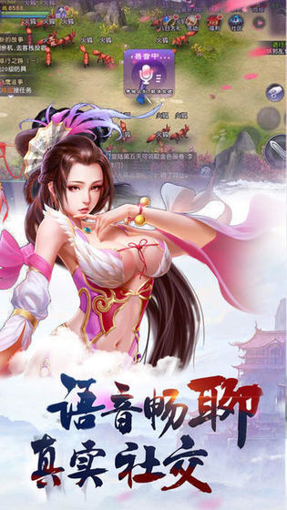 妖神纪红包版v1.17截图3