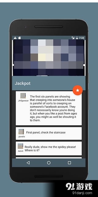 Comicupv1.5.6截图1