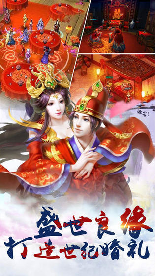 妖神纪红包版v1.17截图2