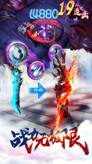 妖神纪红包版v1.17截图1