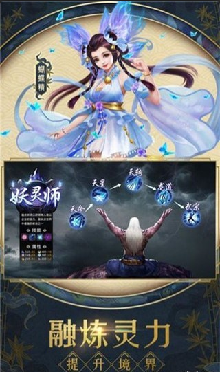 三界全明星v1.7截图1