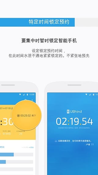 UBhindv4.11.7截图1