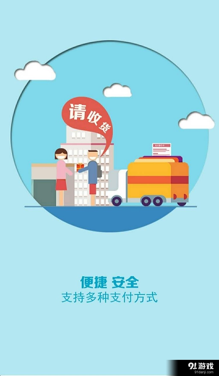 零联收银台v1.8截图1