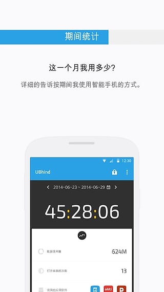 UBhindv4.11.7截图4