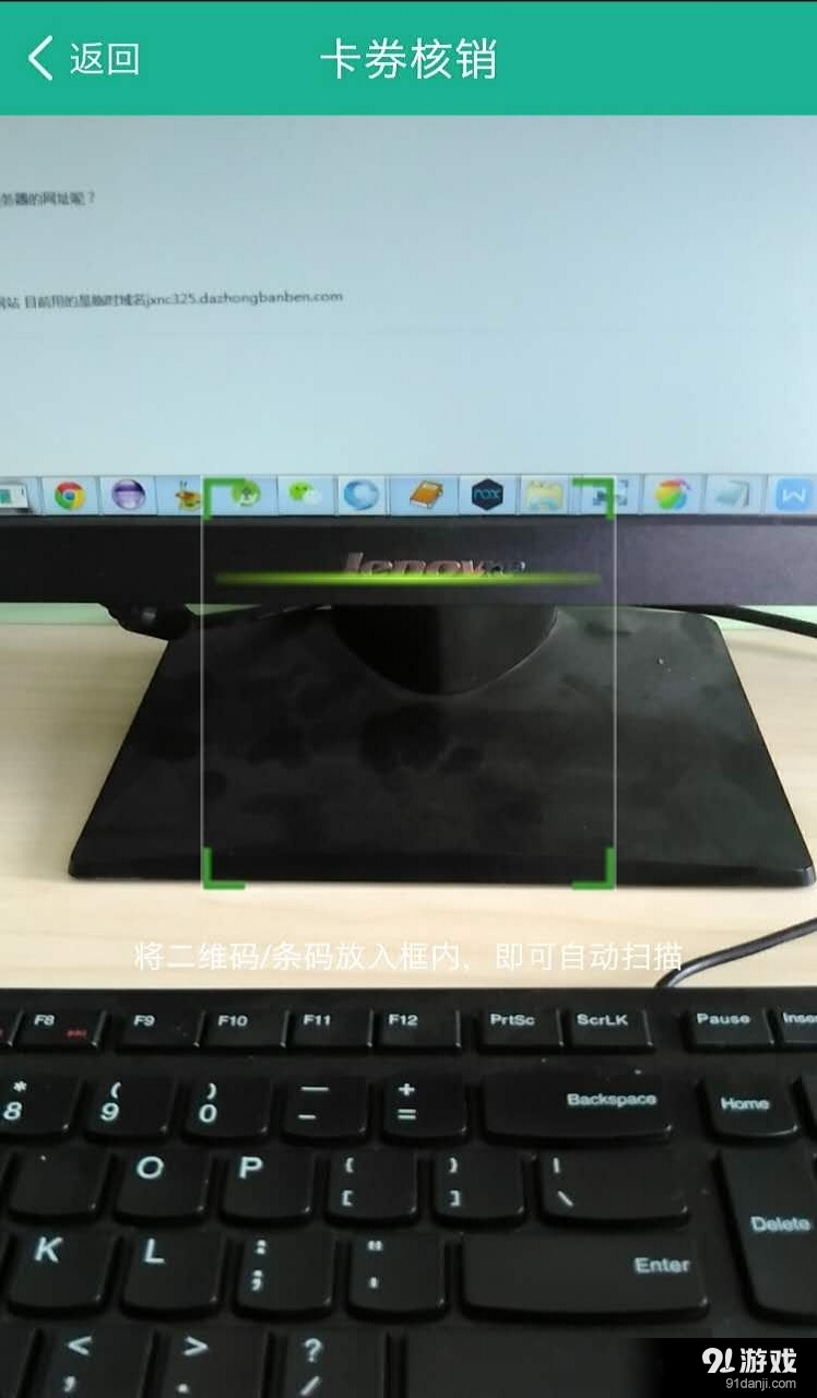 零联收银台v1.8截图5