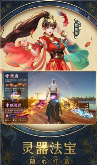 三界全明星v1.7截图2