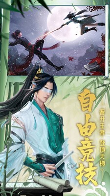 猎魔无双武侠小米版v2.3.5截图2