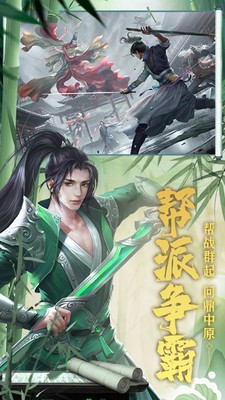 猎魔无双武侠小米版v2.3.5截图4