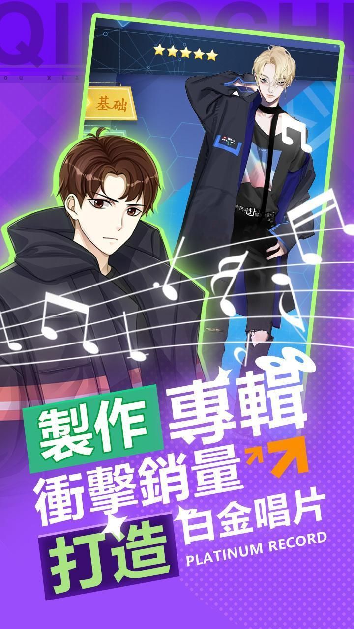 偶像养成日记游戏v1.15截图3