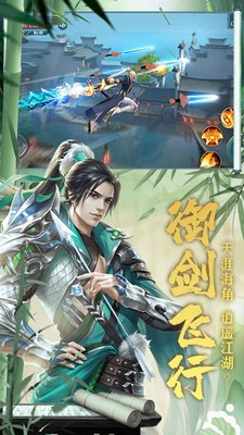 猎魔无双武侠小米版v2.3.5截图5
