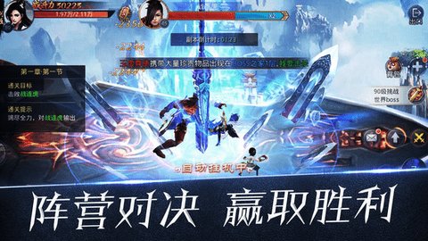 大荒山海之鬼魅兽影v1.3.4截图3