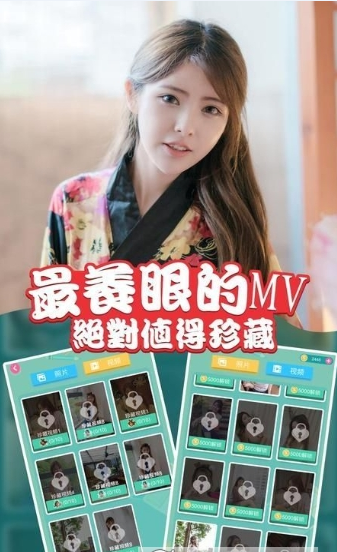 我的表妹不可能那么萌v1.5.5截图3