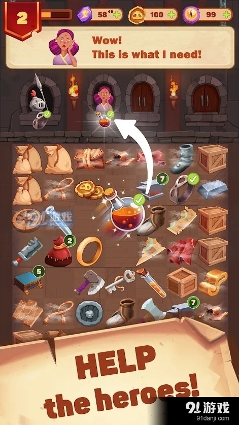 合并疯狂v1.4.7截图3