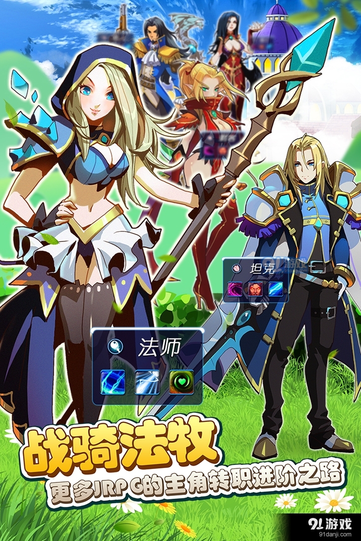 魔兽小宠物手游v20.1.1173截图3