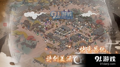 千古江湖梦v1.2.027截图3