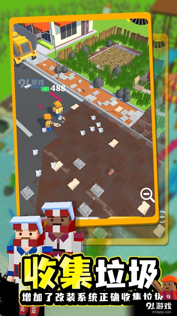 建造大师v0.14截图2