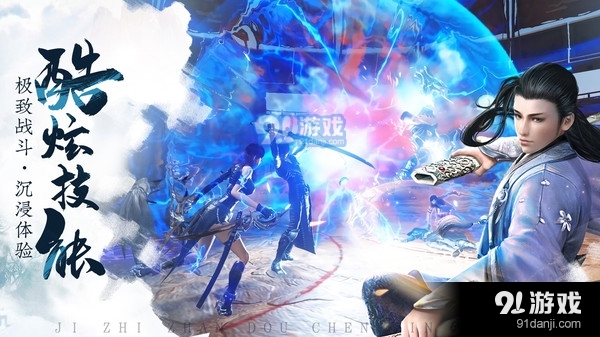 超神觉醒-情缘仙侠手游v277.1.7截图1
