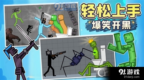 人类甜瓜像素乐园中文v1.5截图3
