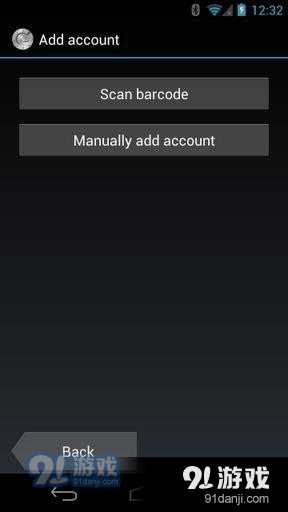 谷歌身份验证器v6.6截图2