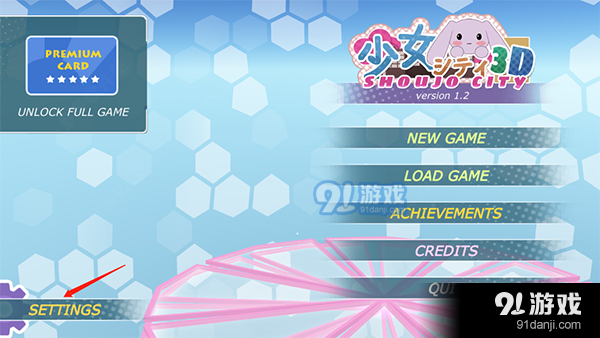 少女都市模拟器手机版v0.8.115截图1