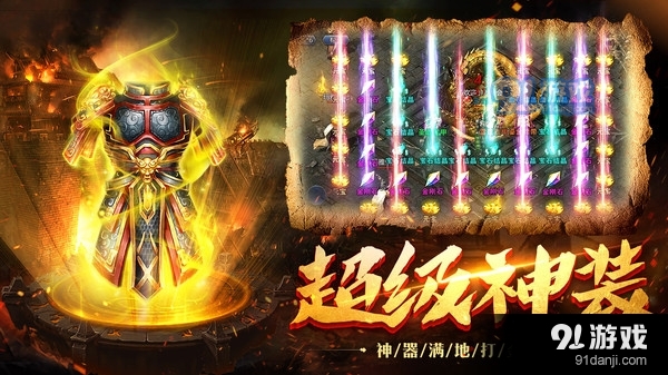 边境传说v1.0.0.7391截图4