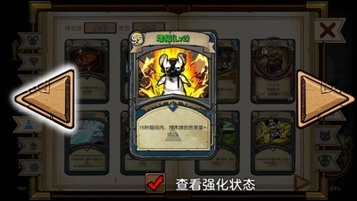 鼠之王国v1.56截图2