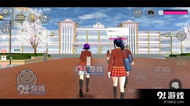 樱校模拟器1.042版中文版v2.2.7截图1