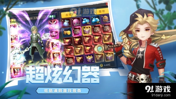 魔法障眼法v1.25截图5